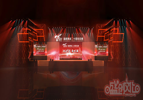       舞臺(tái)效果圖